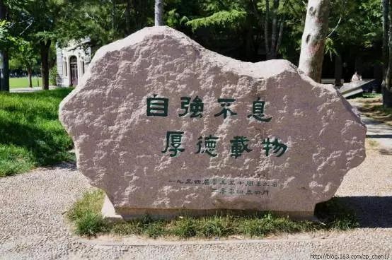 2019北京历史文化名校励志研学营