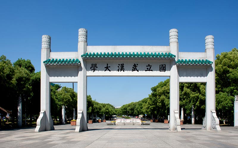 武汉大学2019自主招生简章正式发布！