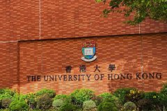 香港大学2024年内地本科入学计划正式启动